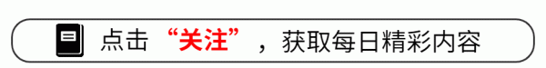 天牛配资 吃相太难看！刘建宏评苏超拉上国足，遭300万网红怒怼，别来沾边