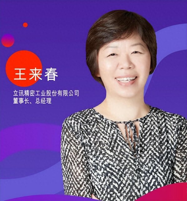 恒信策略 王来春 连续三年榜首