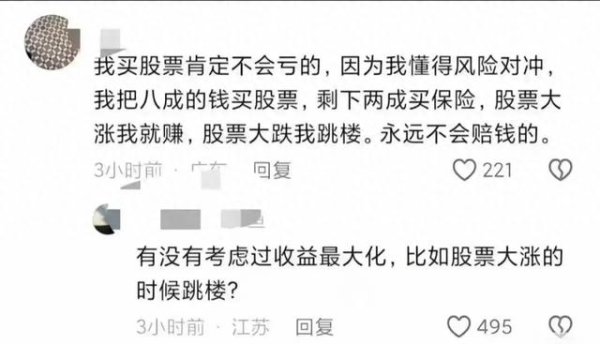 万银鼎信 踏空牛, 稳定牛, 阅兵牛
