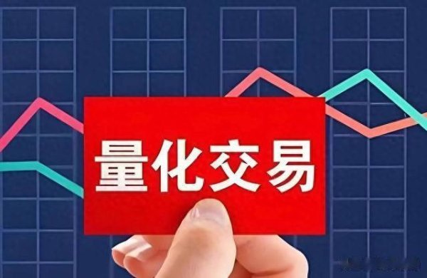 点点赢 证监会为何不愿暂停股市量化交易?