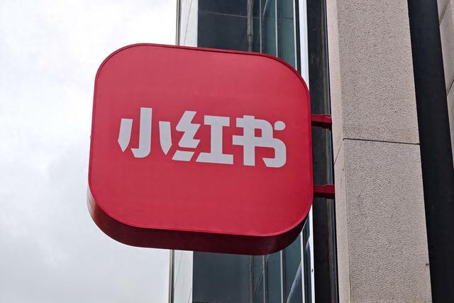 资料图 图据IC photo